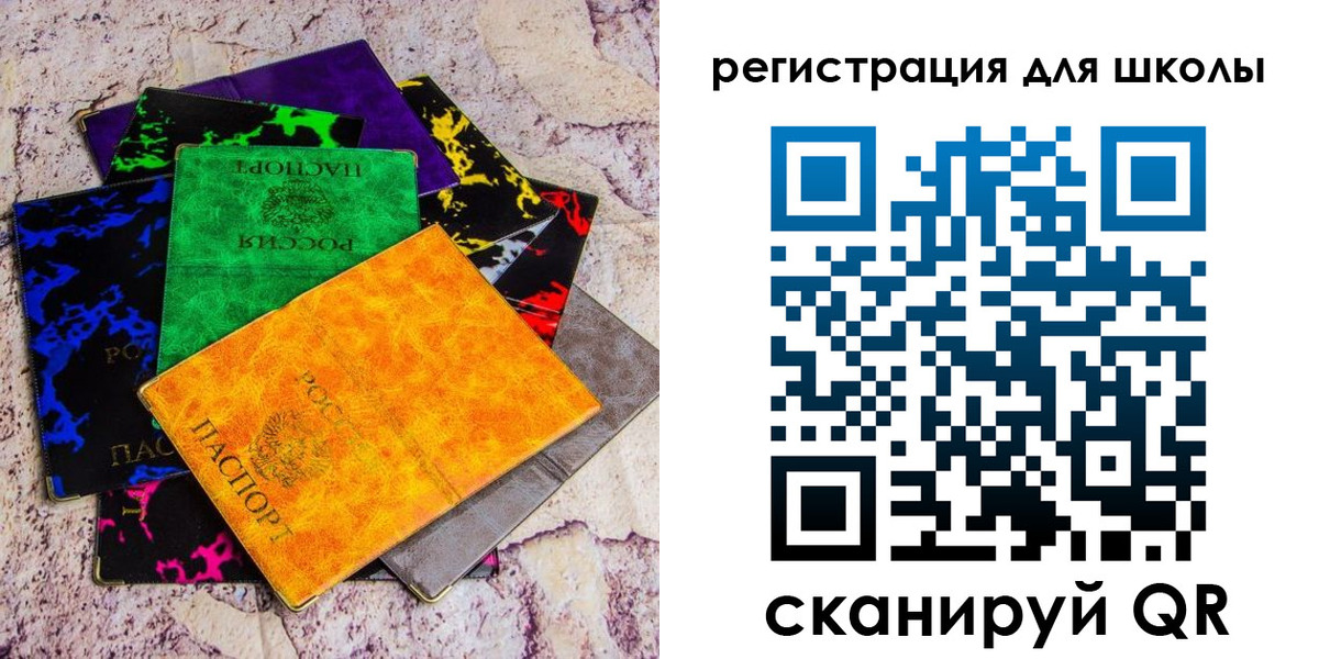 прописка для военкомата в Иркутске