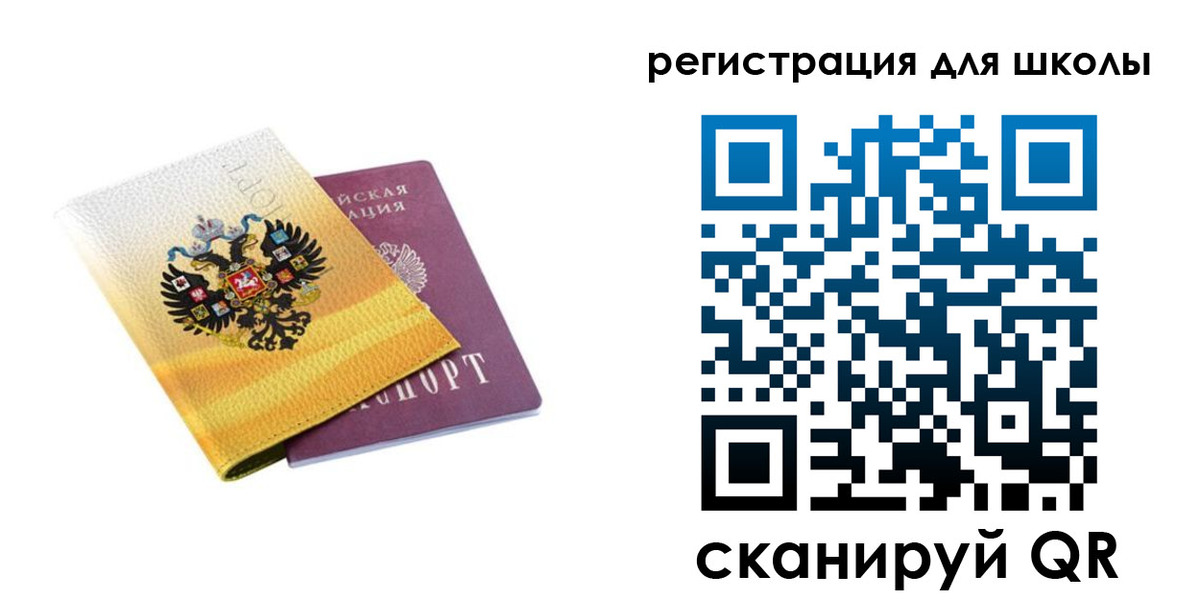 временная регистрация адрес в Иркутске